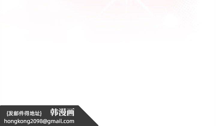 《大企业里的小秘密》漫画 第12話