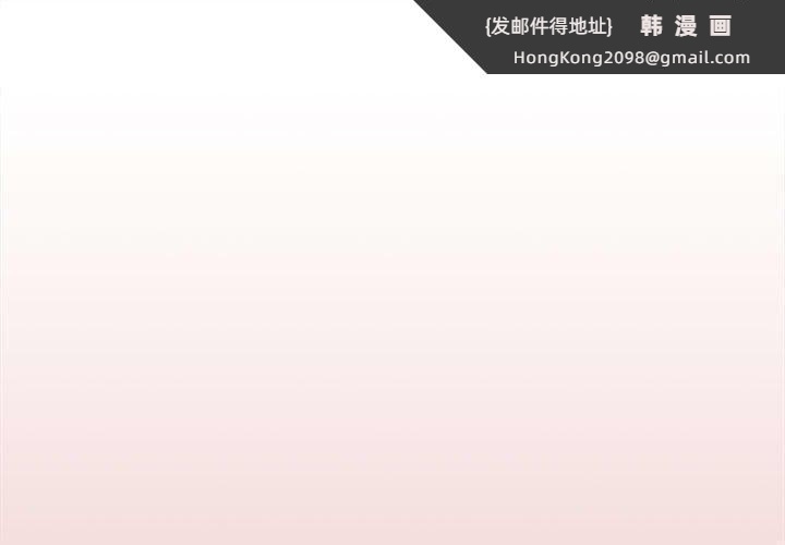 《大企业里的小秘密》漫画 第13話