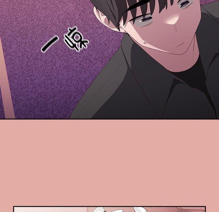 《大企业里的小秘密》漫画 第13話