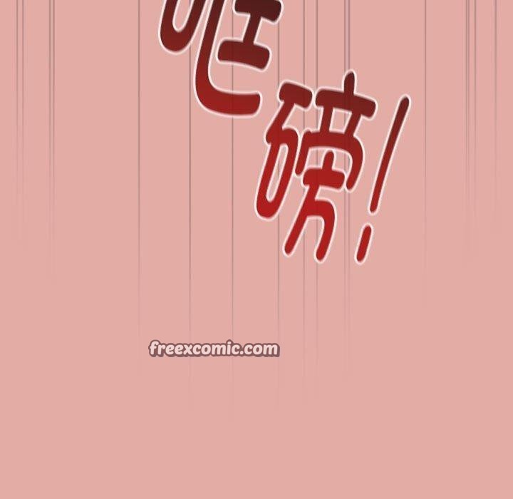 《大企业里的小秘密》漫画 第13話