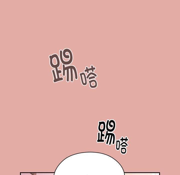 《大企业里的小秘密》漫画 第13話