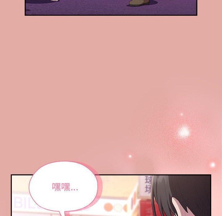 《大企业里的小秘密》漫画 第13話