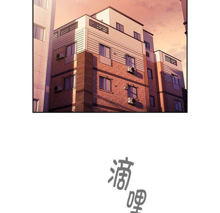 《大企业里的小秘密》漫画 第13話