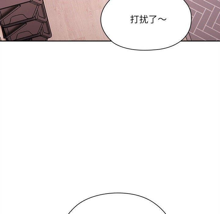 《大企业里的小秘密》漫画 第13話