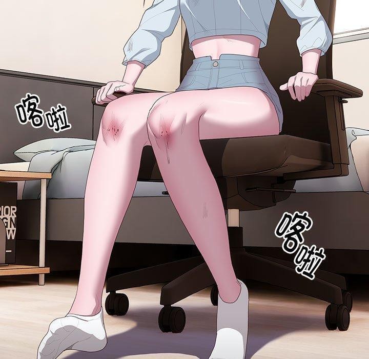 《大企业里的小秘密》漫画 第13話