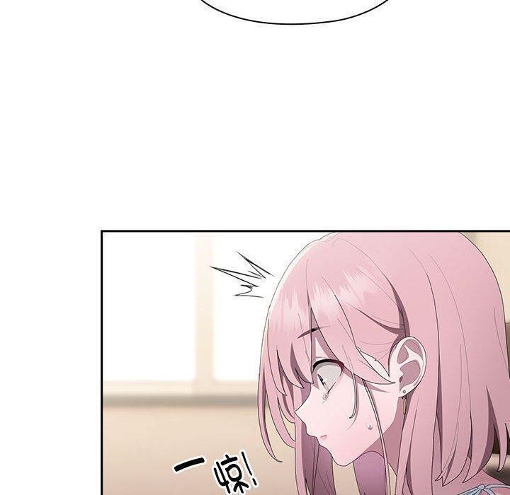 《大企业里的小秘密》漫画 第13話