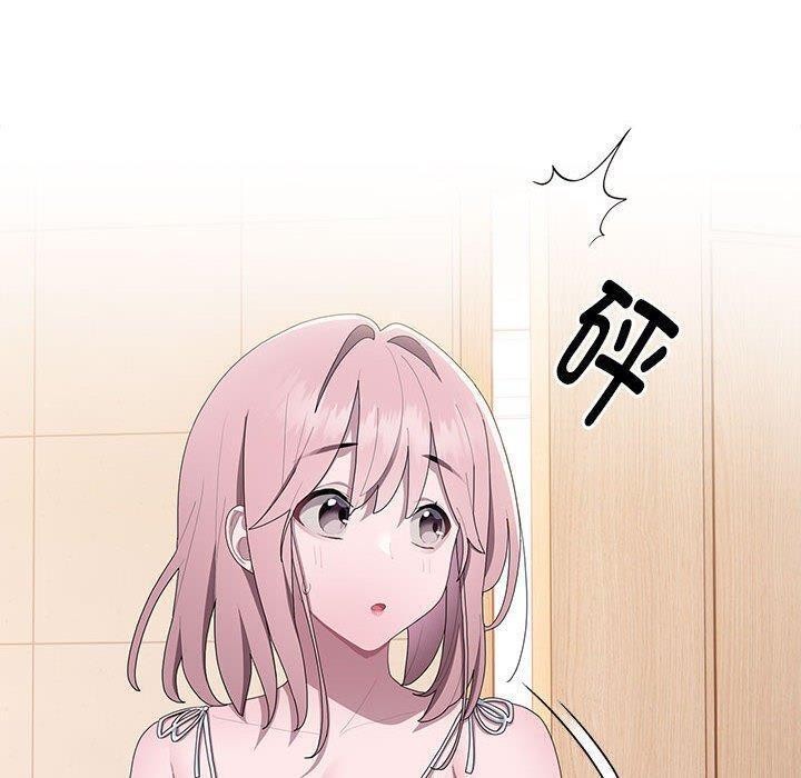 《大企业里的小秘密》漫画 第13話