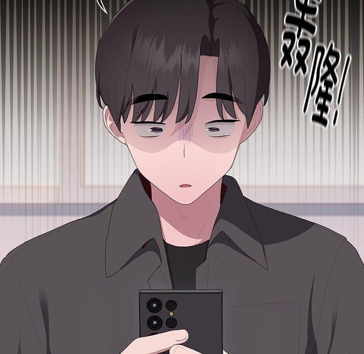《大企业里的小秘密》漫画 第13話