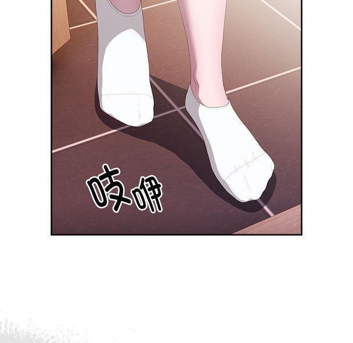 《大企业里的小秘密》漫画 第13話
