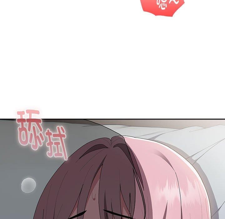 《大企业里的小秘密》漫画 第14話