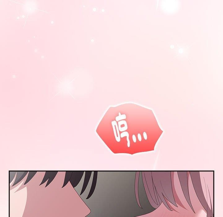 《大企业里的小秘密》漫画 第14話