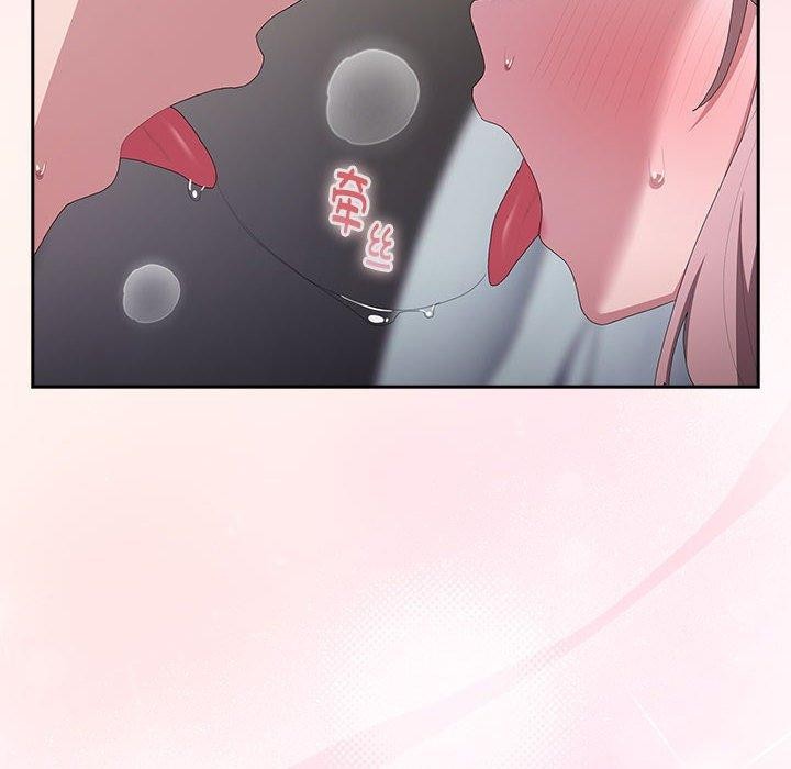 《大企业里的小秘密》漫画 第14話