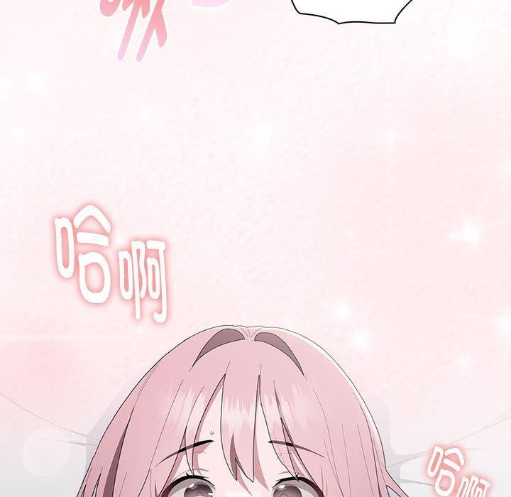 《大企业里的小秘密》漫画 第14話