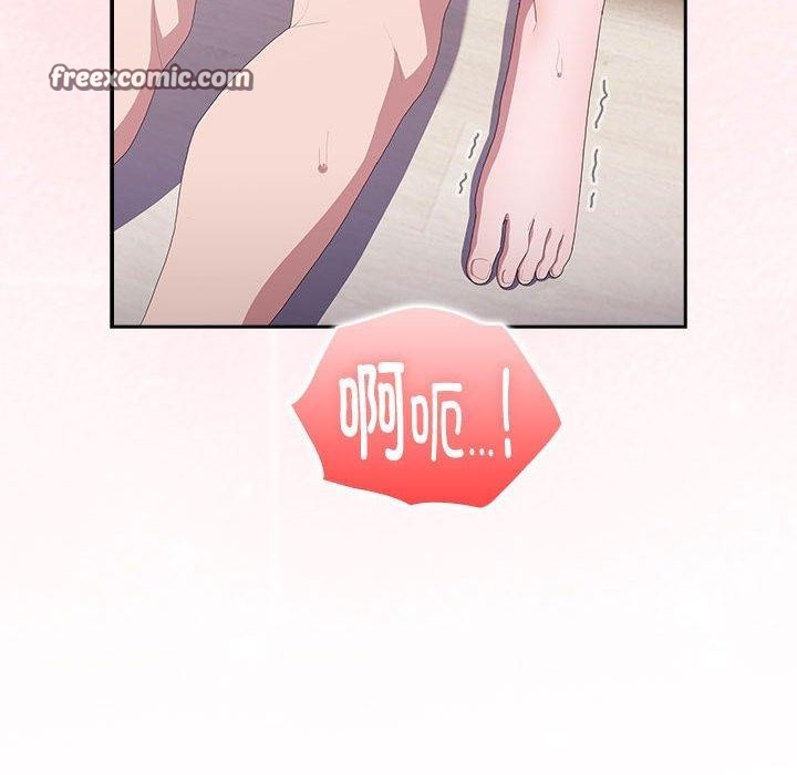 《大企业里的小秘密》漫画 第14話