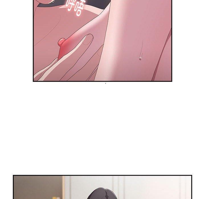 《大企业里的小秘密》漫画 第14話
