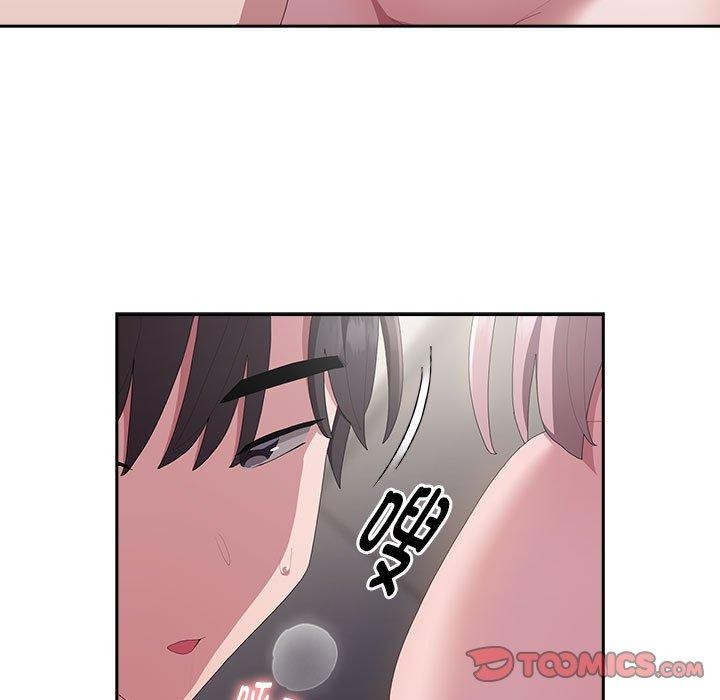 《大企业里的小秘密》漫画 第14話