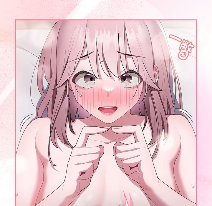 《大企业里的小秘密》漫画 第15話