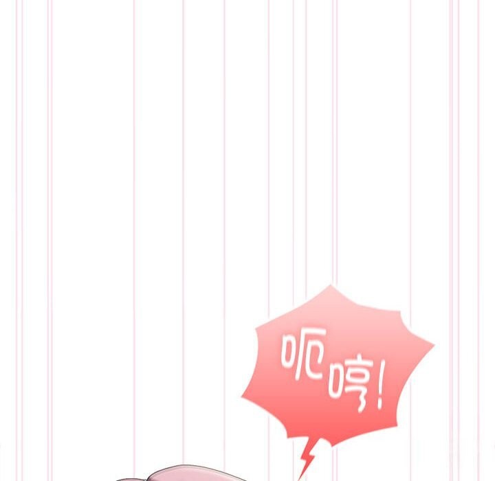 《大企业里的小秘密》漫画 第15話