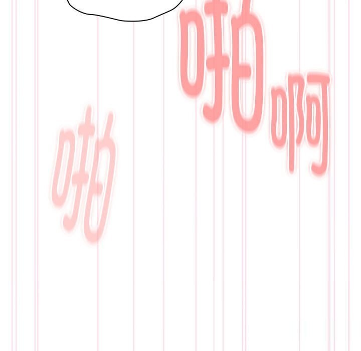 《大企业里的小秘密》漫画 第15話