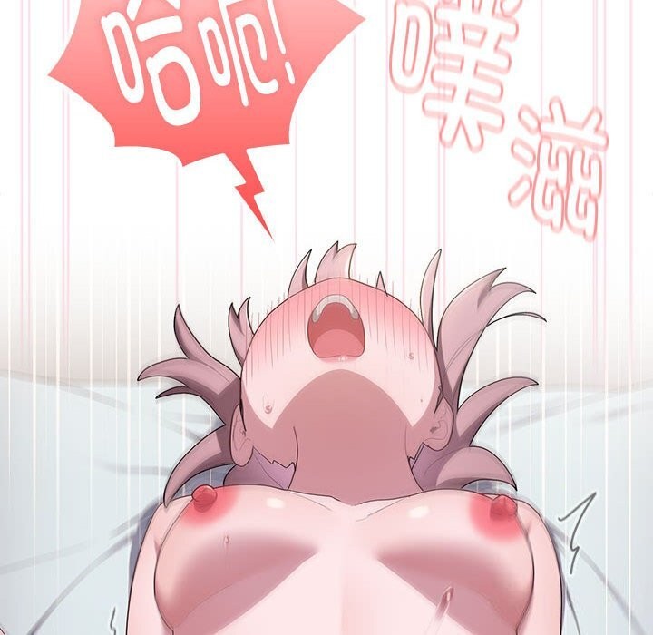 《大企业里的小秘密》漫画 第15話