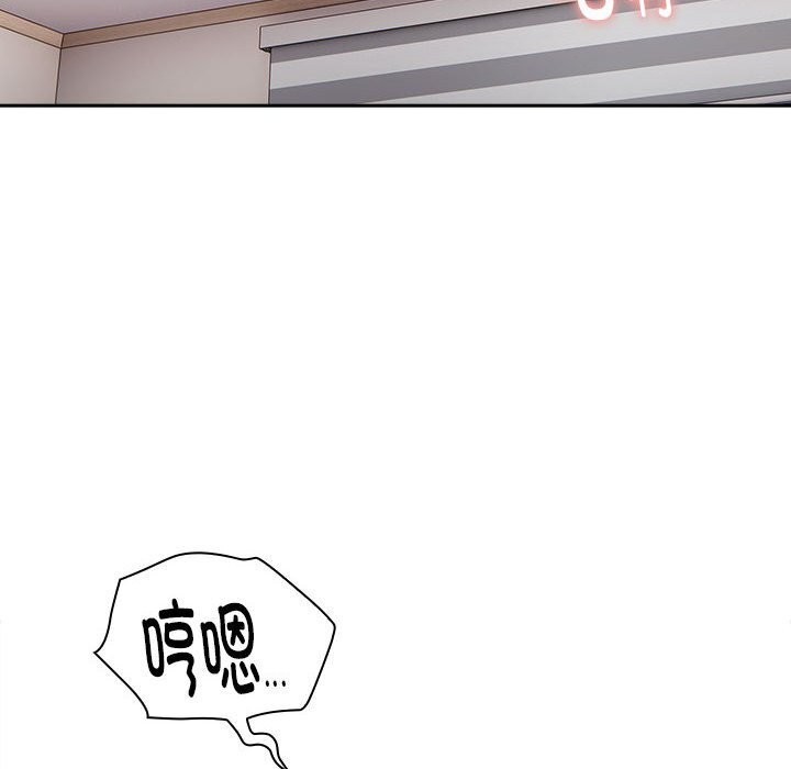 《大企业里的小秘密》漫画 第15話