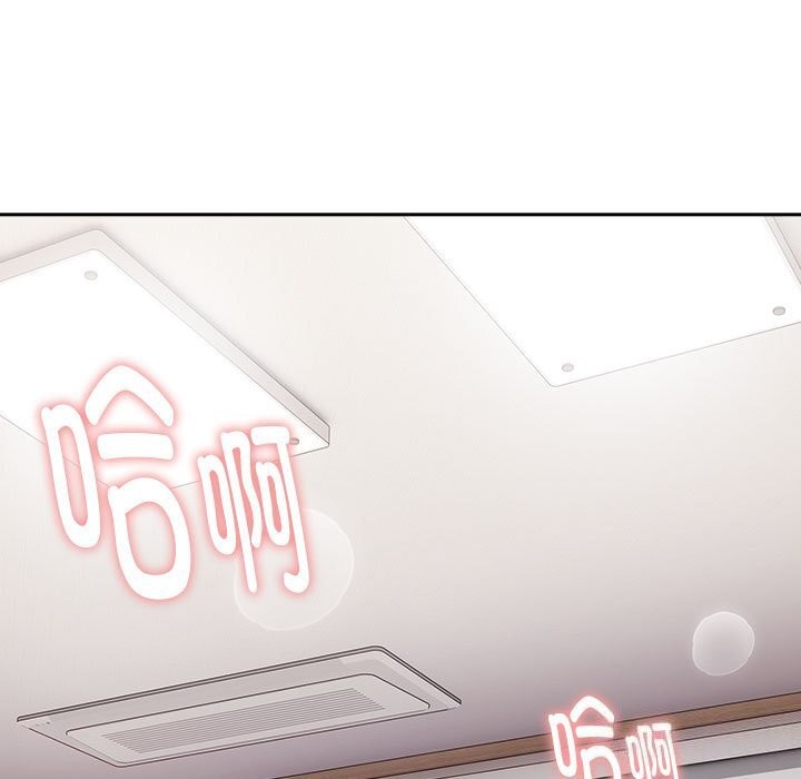 《大企业里的小秘密》漫画 第15話