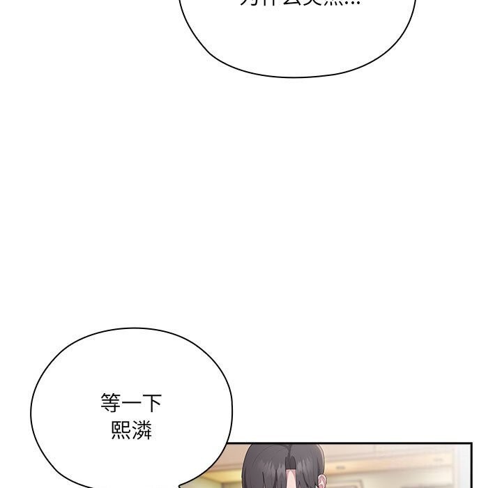 《大企业里的小秘密》漫画 第15話
