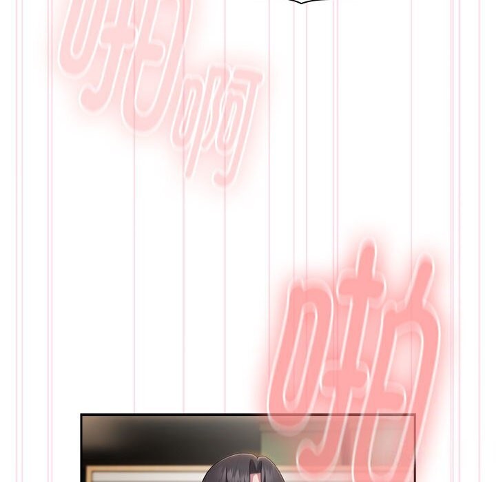 《大企业里的小秘密》漫画 第15話