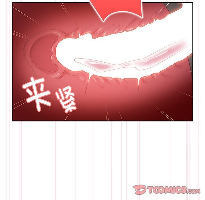 《大企业里的小秘密》漫画 第15話