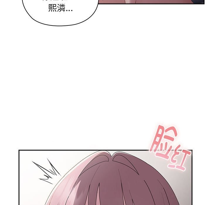 《大企业里的小秘密》漫画 第15話