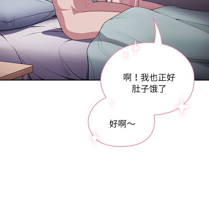《大企业里的小秘密》漫画 第15話