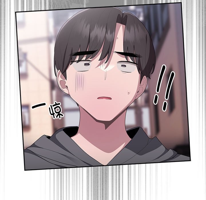 《大企业里的小秘密》漫画 第15話