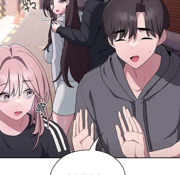 《大企业里的小秘密》漫画 第16話