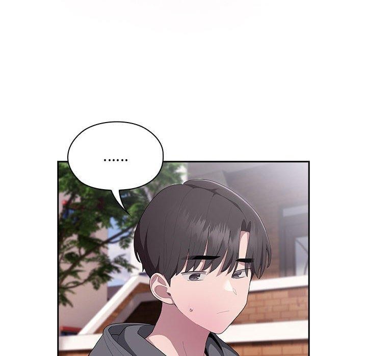 《大企业里的小秘密》漫画 第16話