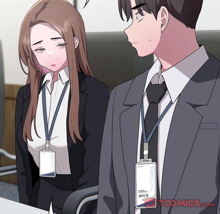 《大企业里的小秘密》漫画 第16話