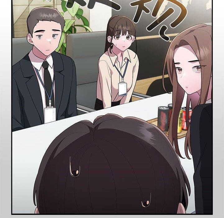《大企业里的小秘密》漫画 第16話