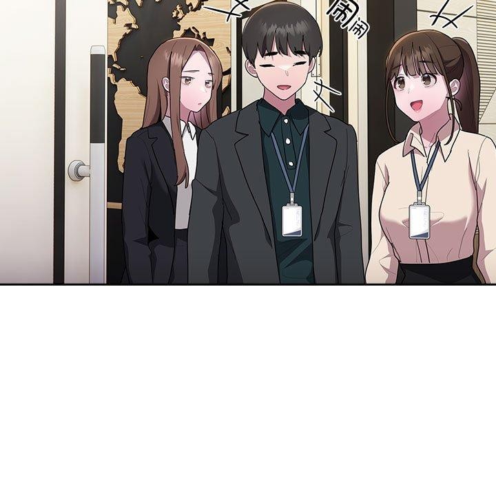 《大企业里的小秘密》漫画 第16話