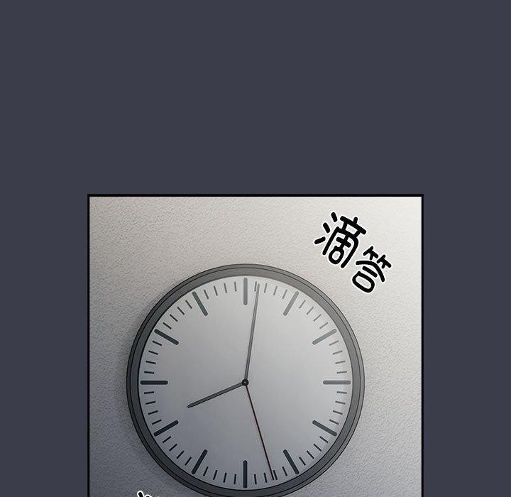 《大企业里的小秘密》漫画 第17話