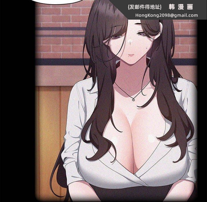 《大企业里的小秘密》漫画 第17話