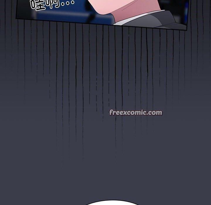 《大企业里的小秘密》漫画 第17話