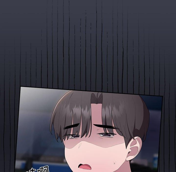 《大企业里的小秘密》漫画 第17話