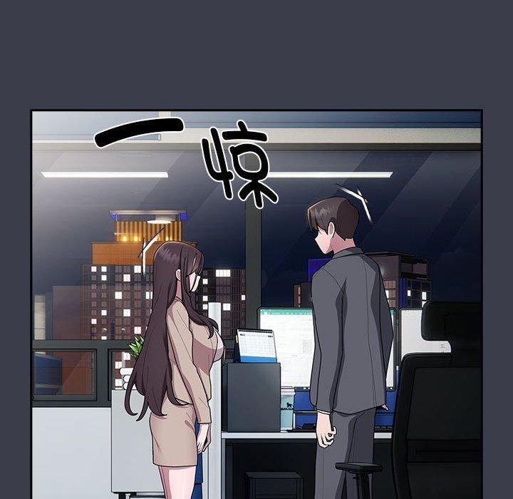 《大企业里的小秘密》漫画 第17話