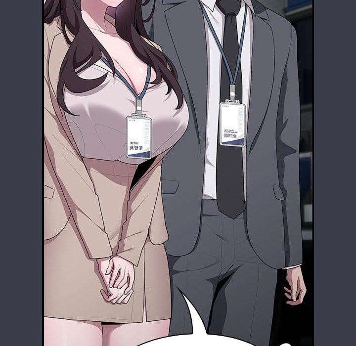 《大企业里的小秘密》漫画 第18話