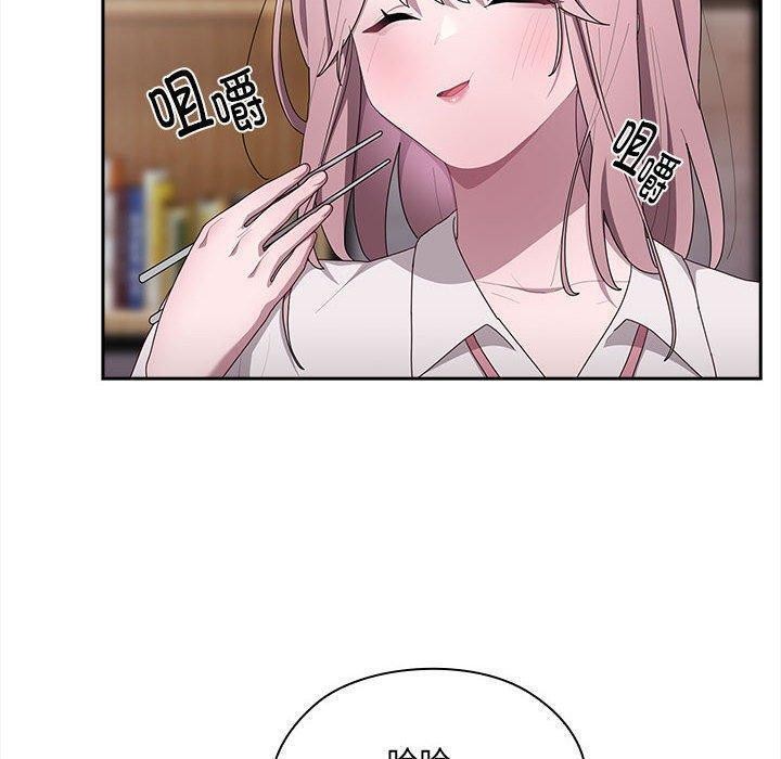 《大企业里的小秘密》漫画 第18話
