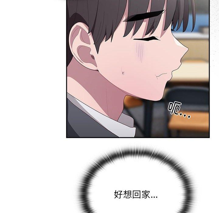 《大企业里的小秘密》漫画 第18話