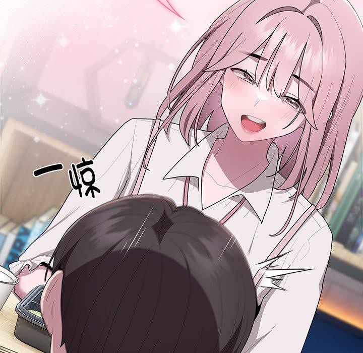 《大企业里的小秘密》漫画 第18話