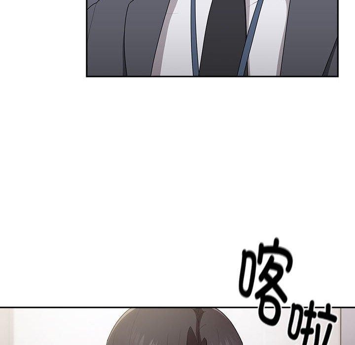 《大企业里的小秘密》漫画 第18話