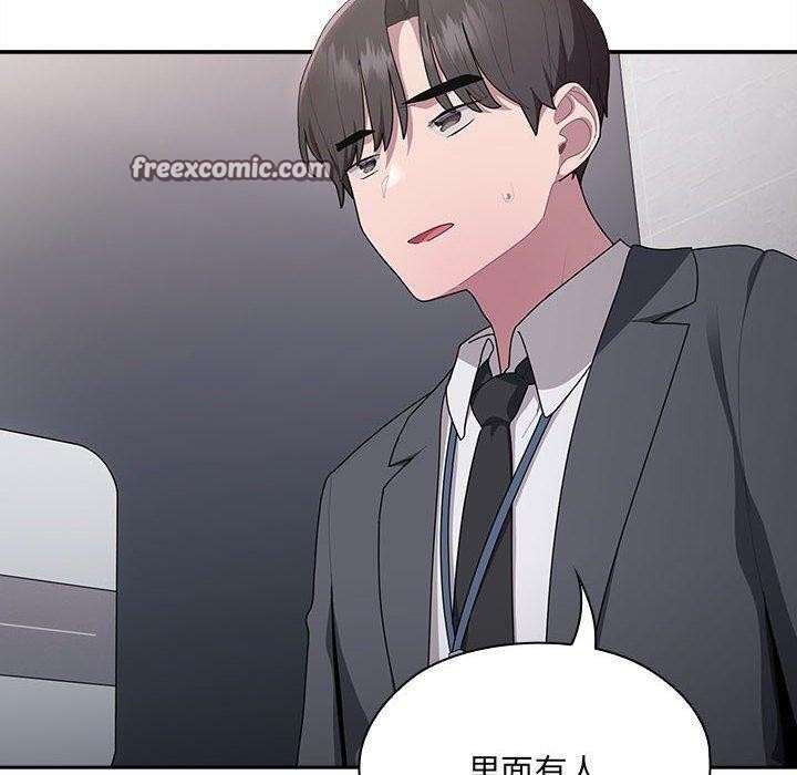 《大企业里的小秘密》漫画 第18話