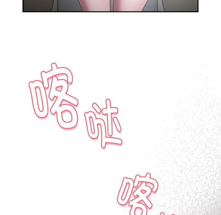 《大企业里的小秘密》漫画 第18話