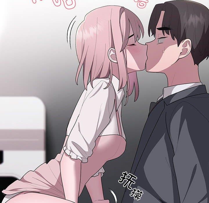《大企业里的小秘密》漫画 第18話